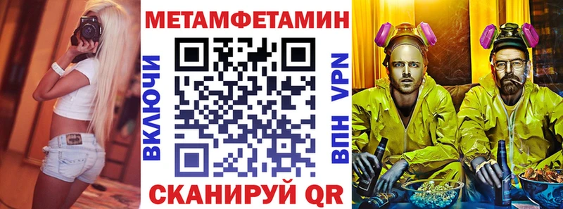 АМФЕТАМИН Premium Волосово