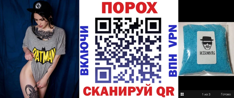 Амфетамин 98%  где купить наркотик  Волосово 