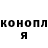 ГЕРОИН гречка Cosmic Guy