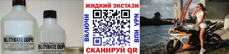 где можно купить OMG сайт Бутират буратино Волосово