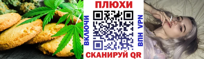 Cannafood конопля маркетплейс официальный сайт Волосово где купить наркотик