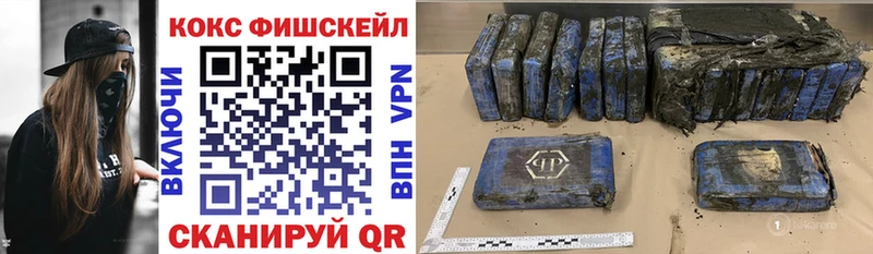 Cocaine Перу  Волосово 
