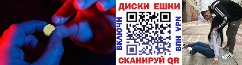 цена наркотик  Волосово  ЭКСТАЗИ Дубай 