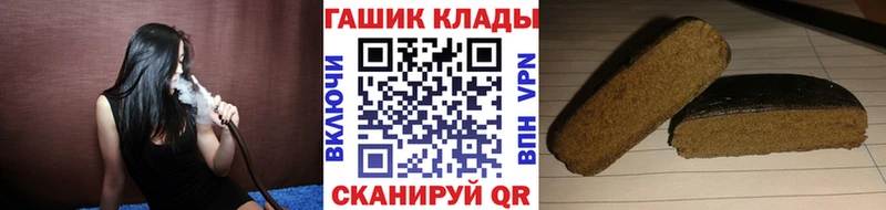 Гашиш ice o lator Волосово