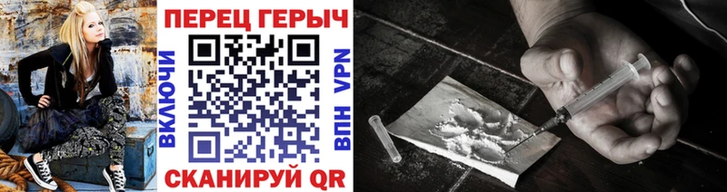 хочу   Волосово  Героин хмурый 