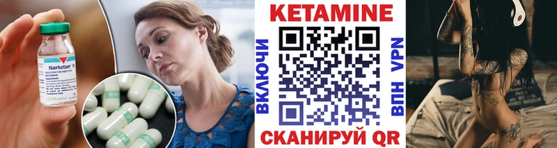 блэк спрут маркетплейс  Волосово  Кетамин VHQ  наркотики 