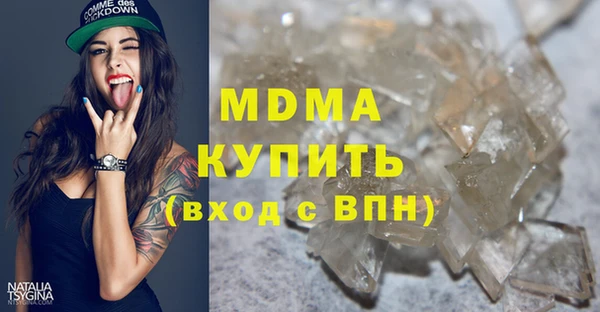 мдма Беломорск