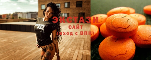 ПСИЛОЦИБИНОВЫЕ ГРИБЫ Белоозёрский