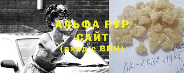 мдма Беломорск