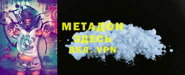 твердый Белокуриха