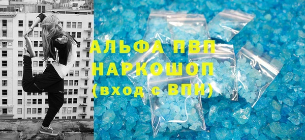 мдма Беломорск