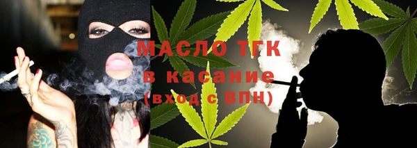 твердый Белокуриха