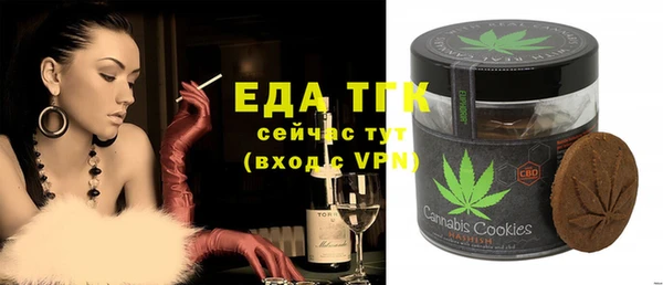 твердый Белокуриха