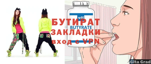 ПСИЛОЦИБИНОВЫЕ ГРИБЫ Белоозёрский
