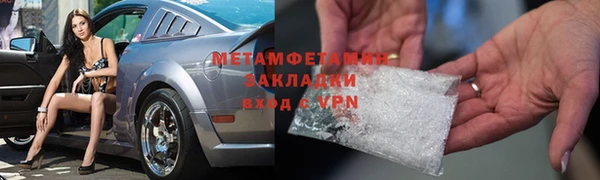 ПСИЛОЦИБИНОВЫЕ ГРИБЫ Белоозёрский