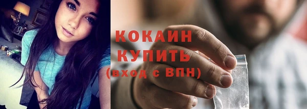 мдма Беломорск