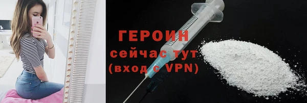 твердый Белокуриха