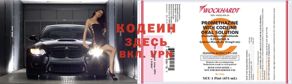 твердый Белокуриха