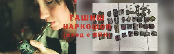твердый Белокуриха