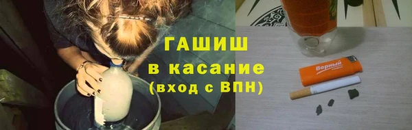твердый Белокуриха