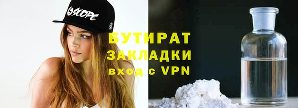 ПСИЛОЦИБИНОВЫЕ ГРИБЫ Белоозёрский