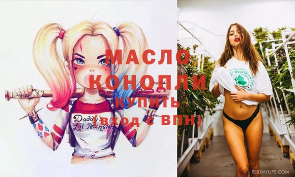 твердый Белокуриха