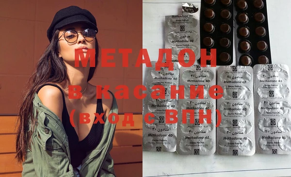 мдма Беломорск