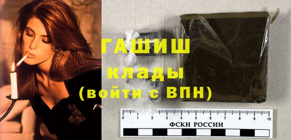 ПСИЛОЦИБИНОВЫЕ ГРИБЫ Белоозёрский