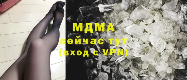 твердый Белокуриха