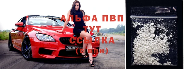 твердый Белокуриха