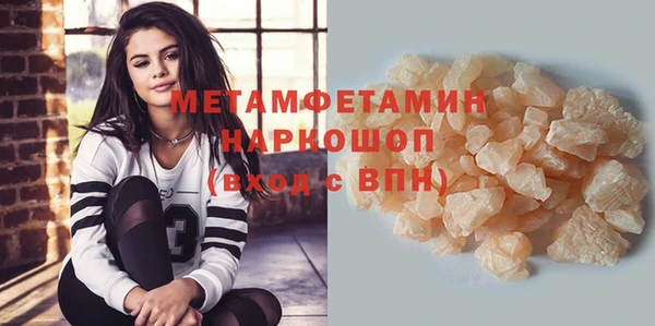 мдма Беломорск