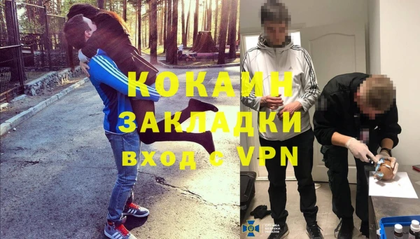 мдма Беломорск
