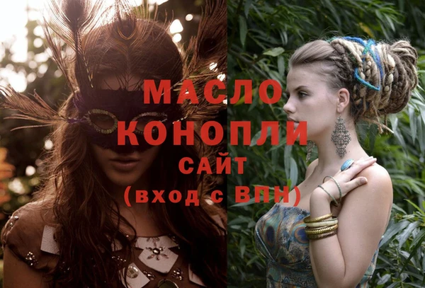ПСИЛОЦИБИНОВЫЕ ГРИБЫ Белоозёрский