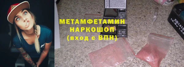 ПСИЛОЦИБИНОВЫЕ ГРИБЫ Белоозёрский