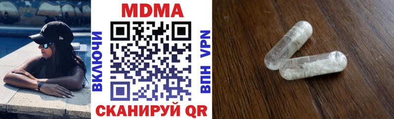 МДМА Molly  закладки  Волосово 