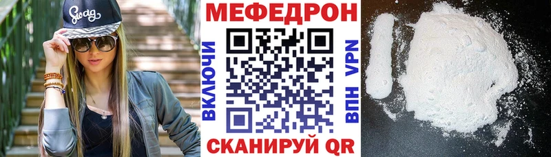 МЯУ-МЯУ мука  Волосово 