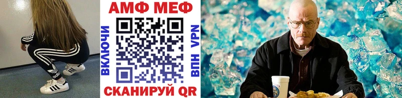 купить   Волосово  сайты даркнета официальный сайт  МЕТАМФЕТАМИН пудра 