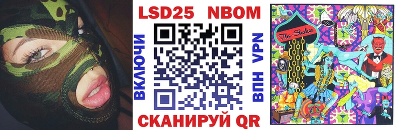 Марки 25I-NBOMe 1500мкг  ссылка на мегу как зайти  Волосово 