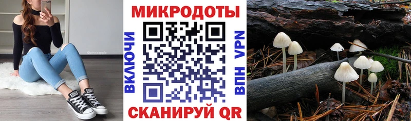 цены Волосово Галлюциногенные грибы ЛСД