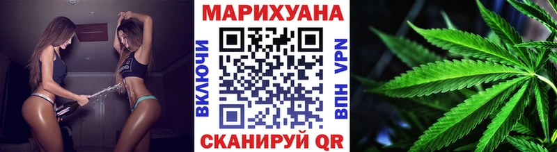 Бошки марихуана SATIVA & INDICA  Волосово 